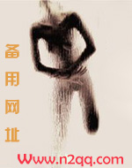 倾城丑八怪