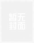万古魔剑帝